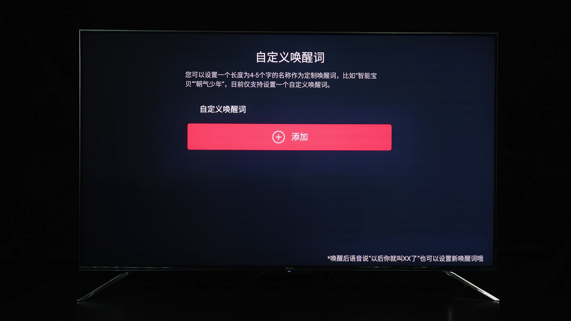 deepin|海信65E8G Mini-LED电视开箱评测，画质和主机游戏体验