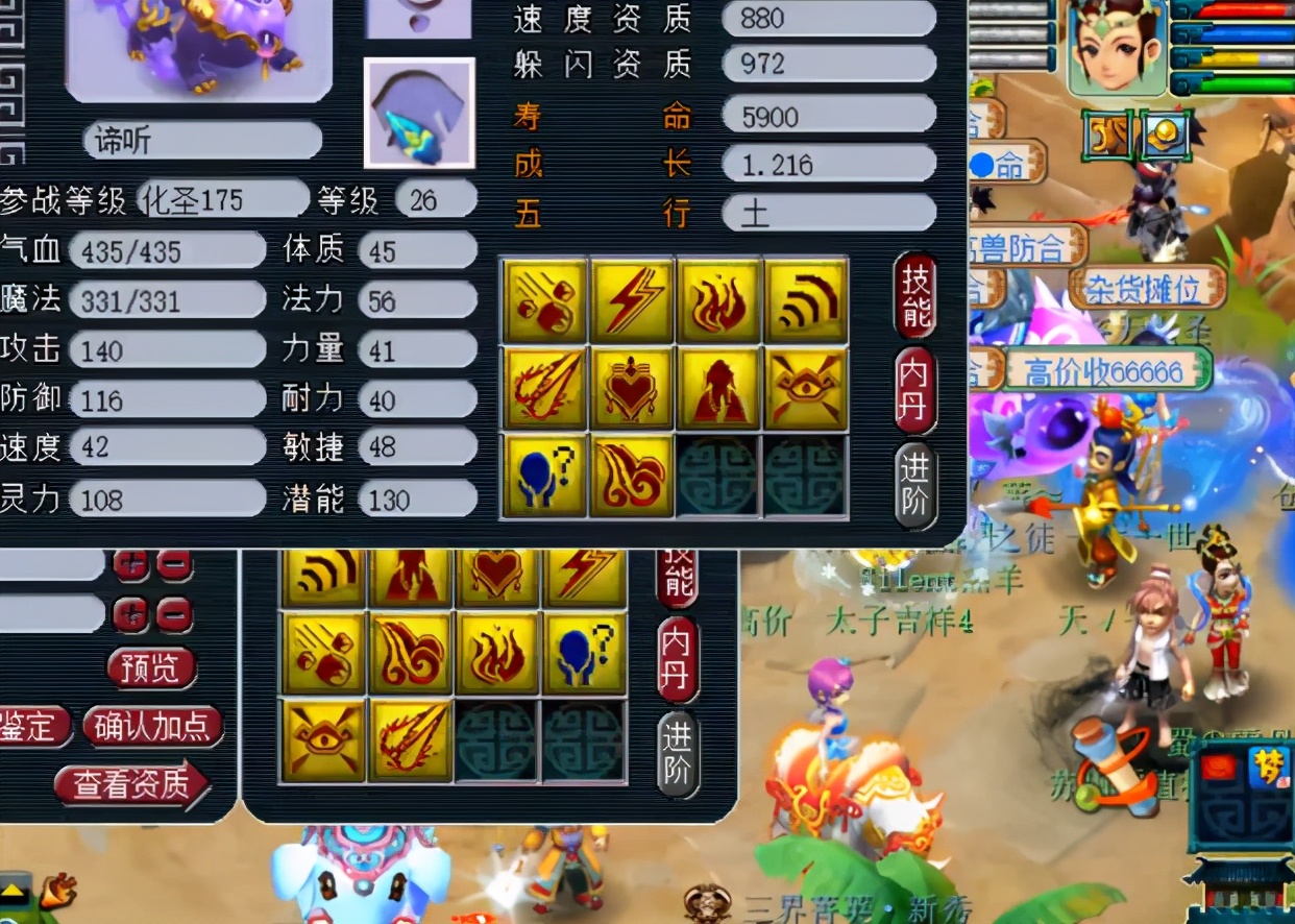 谛听|梦幻西游：10技能观照谛听强追全红，打成这样还不收手？