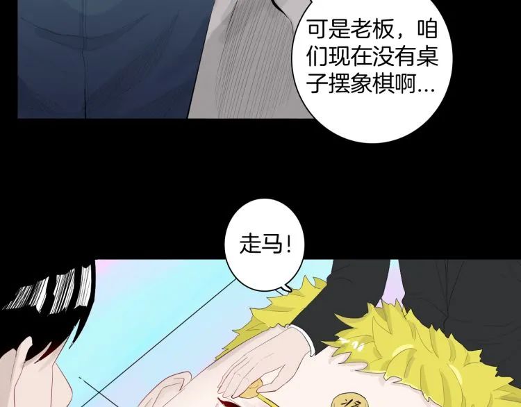 |漫画 方脸男的青春