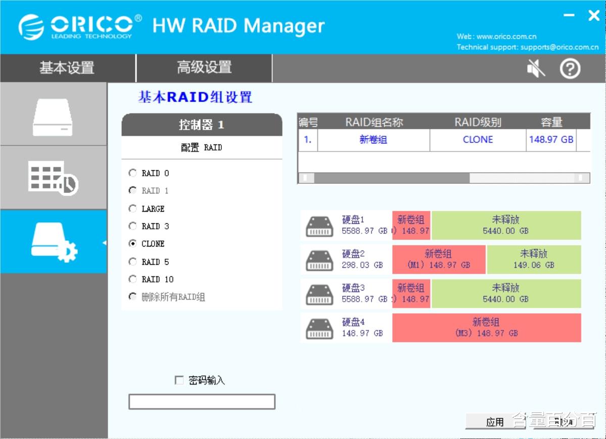 硬盘|玩灯的硬盘柜?四盘位Yottamaster RGB磁盘阵列柜体验点评