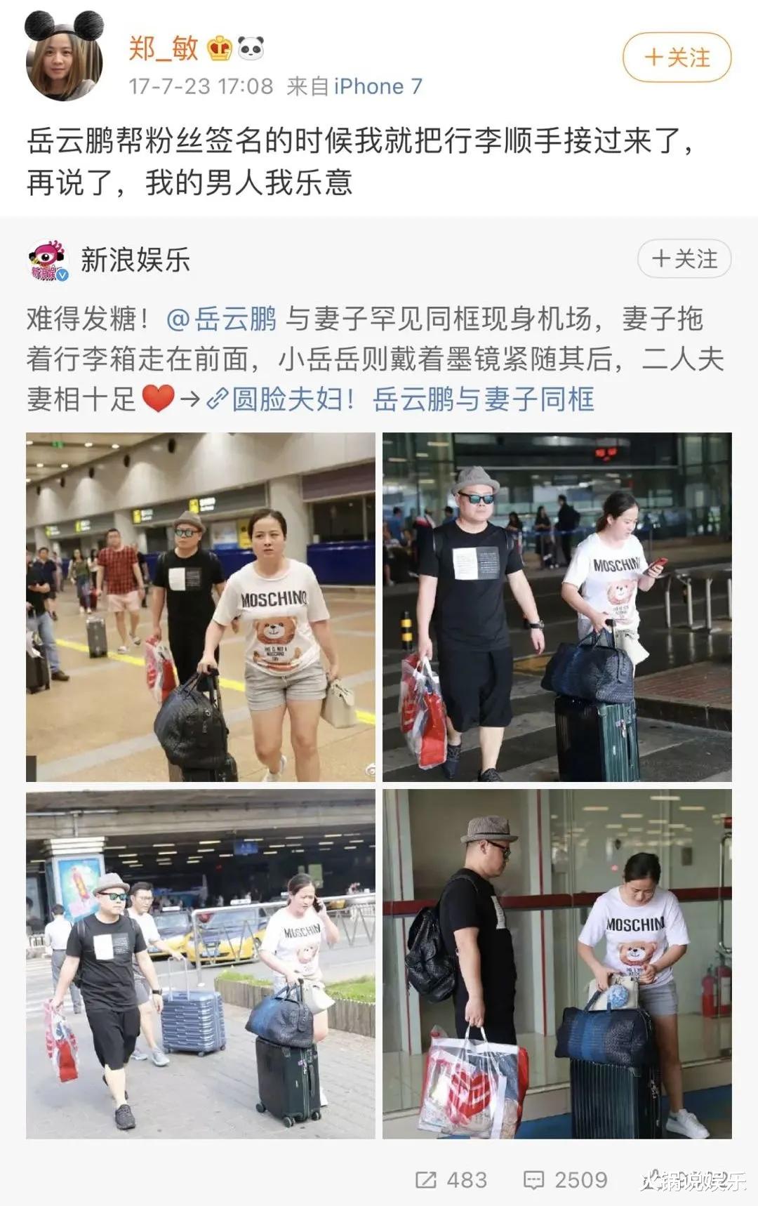 德云社|王鸥恋上何九华晋升德云社新嫂子?盘点其他几位嫂子,各个不简单