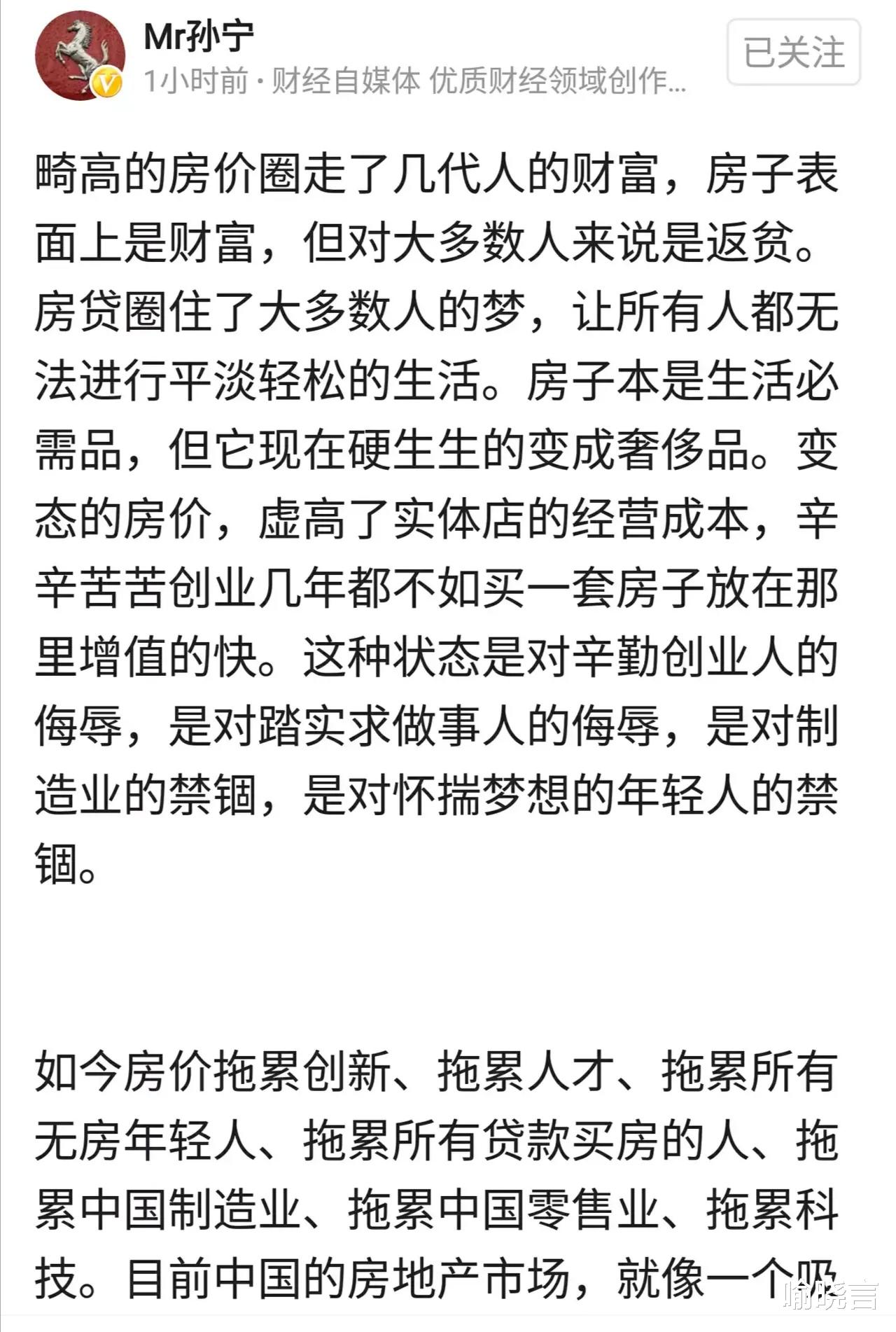 天津市|房子是每个家庭的必需品,但现在的房子却完全成了奢侈品