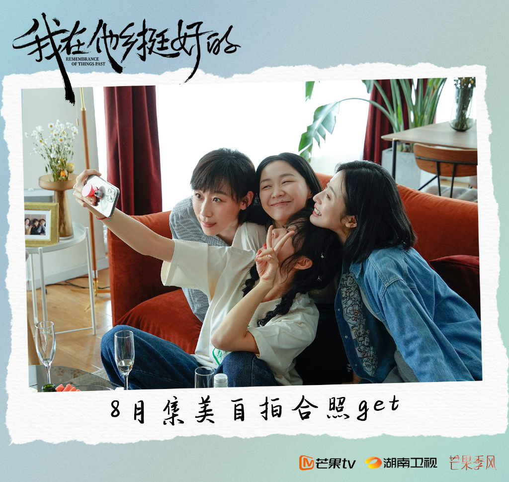 青蛇|六部值得一刷再刷的高分剧，《山海情》上榜，你追了几部？
