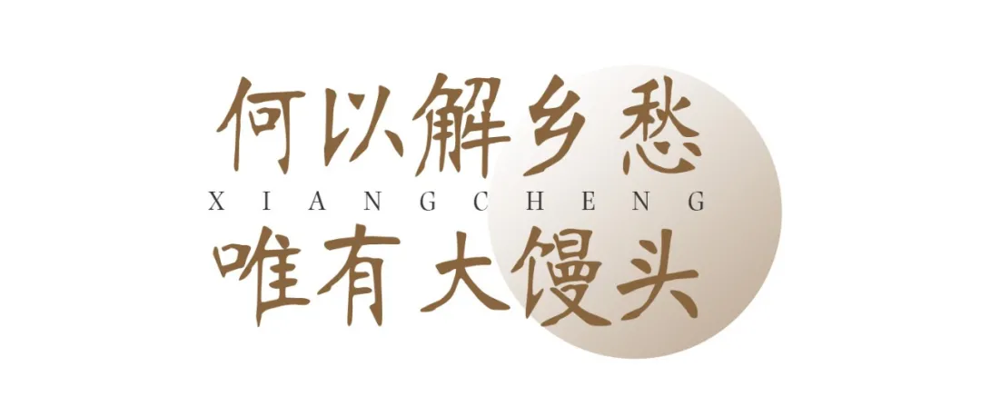 一马平天下 倒在时代更迭中的武钢一号楼，和那些回不去的东北老移民！