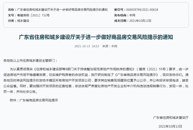 北欧风|年底在兰州买房，这些“坑”千万别踩！