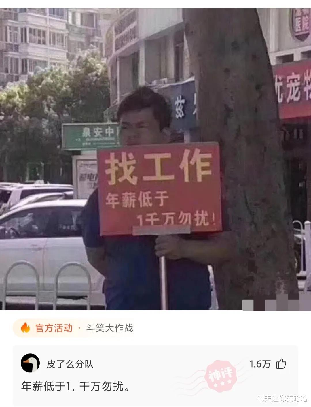 神回复|神回复：如果你当了明星，我光靠你的黑料就能致富了！黑料太多