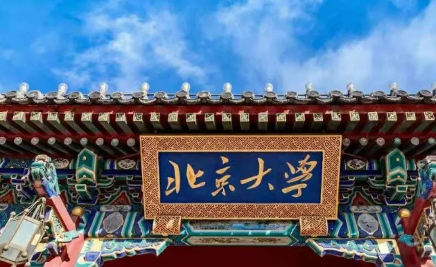 安妈育儿日|新疆女孩被北大录取，新疆人却在天津读高中，录取分数惹争议