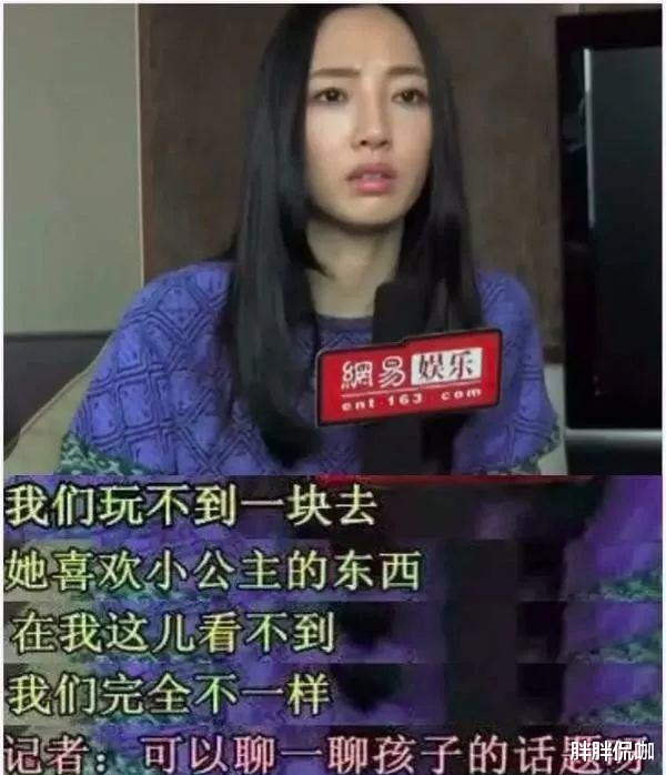 白百何|最有望成“百亿票房”女主的白百何，力挺文章，被卓伟顶锅，冤吗