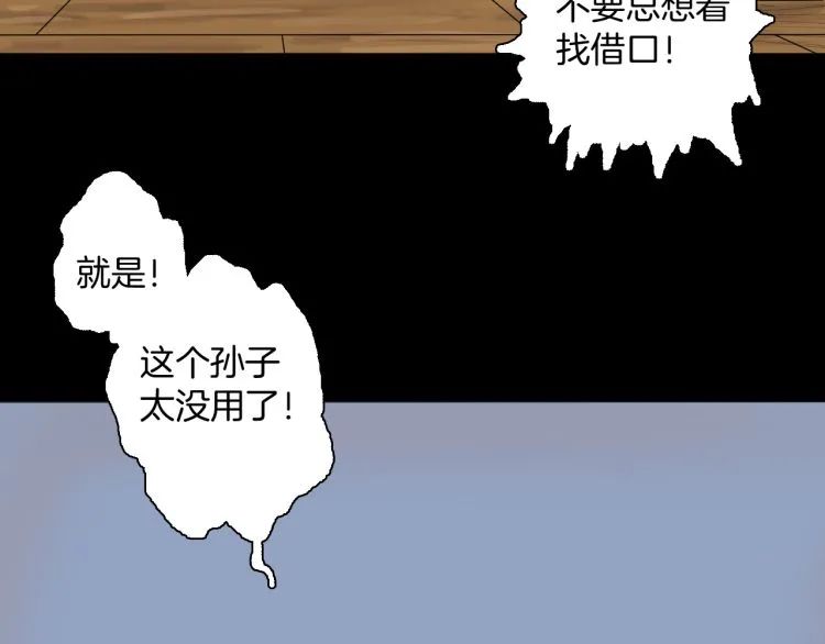 |漫画 方脸男的青春