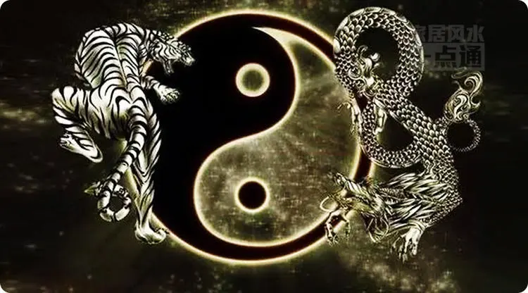 玄风八字感情|“左青龙，右白虎”，千金难买的风水机密！