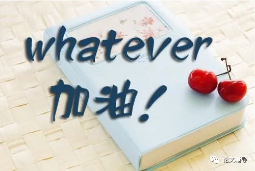 求职|如何利用研究生三年成为更优秀的人