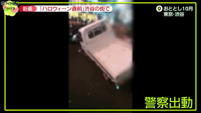 万圣节|日本万圣节不太平！男子cos“小丑”故意持刀伤人，多名女子被跟踪猥亵，当班警察：太乱了，真的累了！