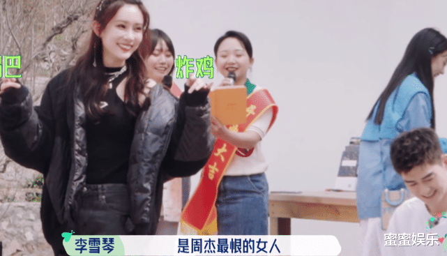 张翰|精准说出宋丹丹周杰张翰缺点，还能博人一笑，李雪琴不愧是北大的