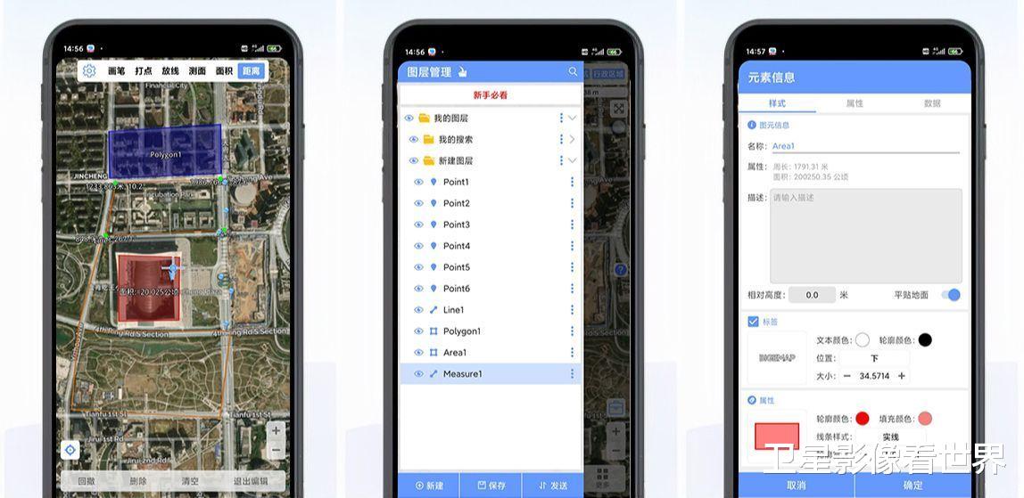 软件|外业调查必备软件！怎么利用黑科技实现精准调查