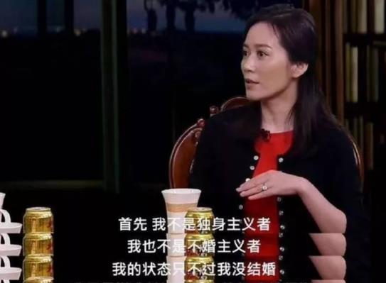 调查结果!我国超四成青年女性要做“不婚族”,父母过错影响很大