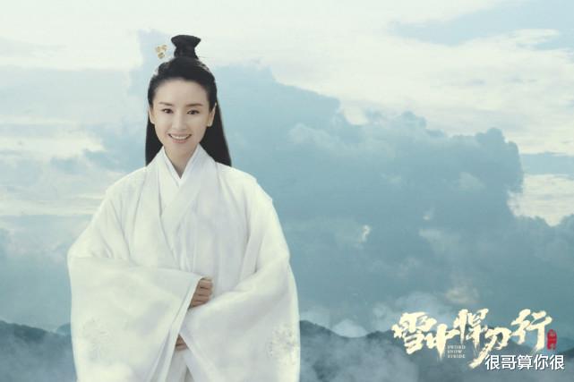 张天爱|雪中悍刀行中的女演员换上现代装，一个比一个惊艳，谁让你心动？