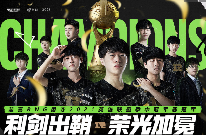 RNG|RNG重铸荣光，Cryin功不可没，海外网友热议：被他打脸了