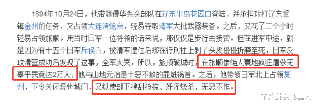 张哲瀚|太讽刺！外籍艺人“拜鬼”尚且道歉，张哲瀚却急着洗白不发声