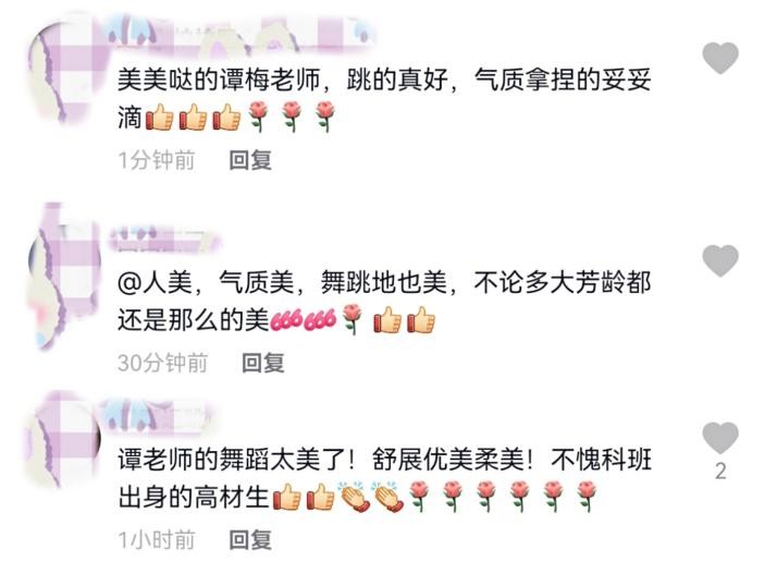 朱军|朱军50岁老婆晒近况，在大街上热情跳舞，化浓妆穿纱裙似少女