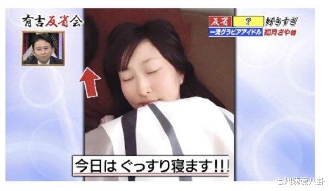 刘荷娜|刘荷娜躺在公公大腿上算啥，日本女星才厉害，跟父亲一起洗澡