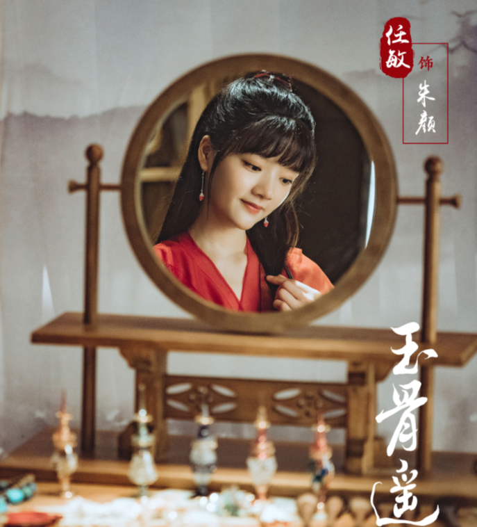 玉骨遥|《玉骨遥》还未播，演员毕业院校就被扒出，这位学校背景大有来头