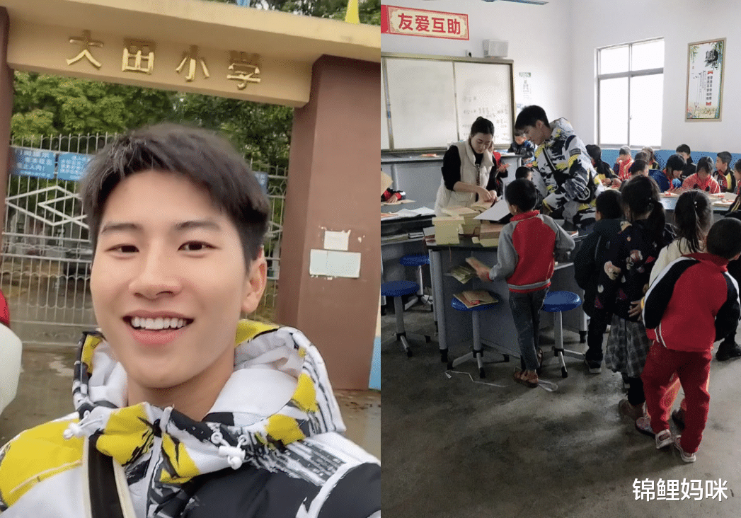 锦鲤妈咪|值得！95后男生毅然当“乡村教师”，了解原因后方知他有多温暖