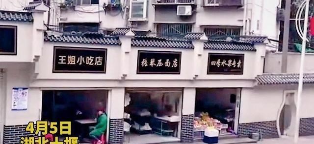 故事一角落 湖北:被市民吐槽像公墓的招牌已被拆除,不要再挑战大众的审美了