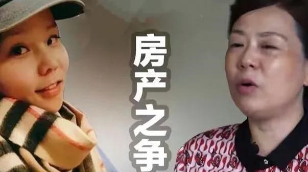 房贷|熊磊当庭表示自己还了房贷，庭后追问许敏：把房子折价卖给熊磊？