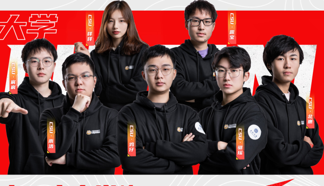 电子竞技|苏科大之后，又来四所高校展开王者赛事，剑仙赖神助阵解说