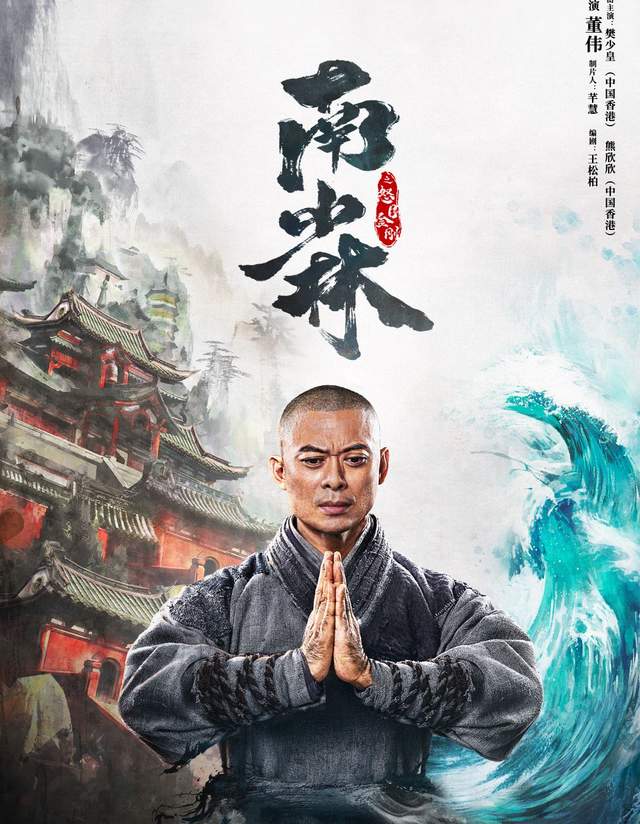 樊少皇|上映当天就冲上榜首，今年难得的优质网络电影，“虚竹”又回来了