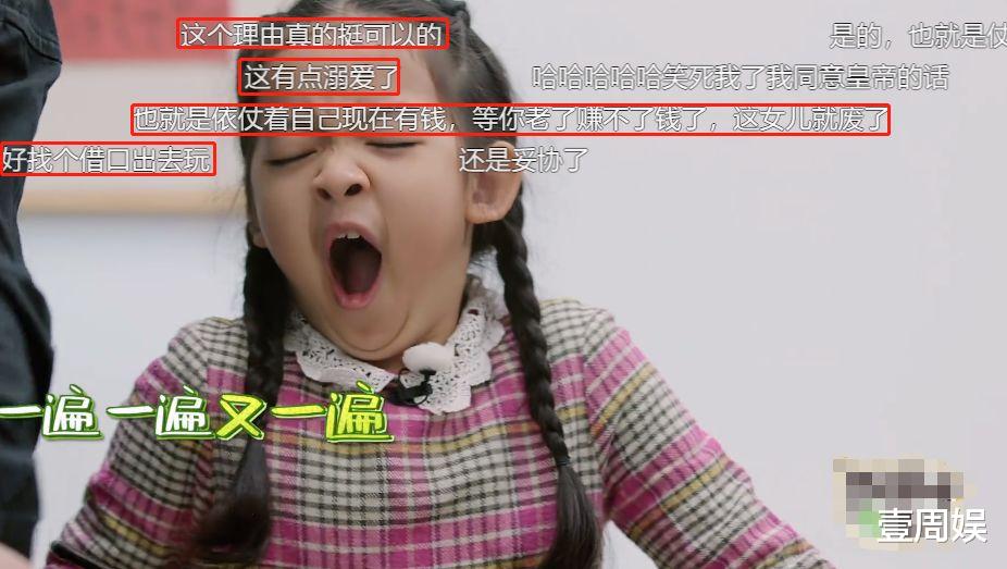 迪丽热巴|聂远对女儿有多溺爱?秦子越带她上书法班,聂远中途带她去玩!