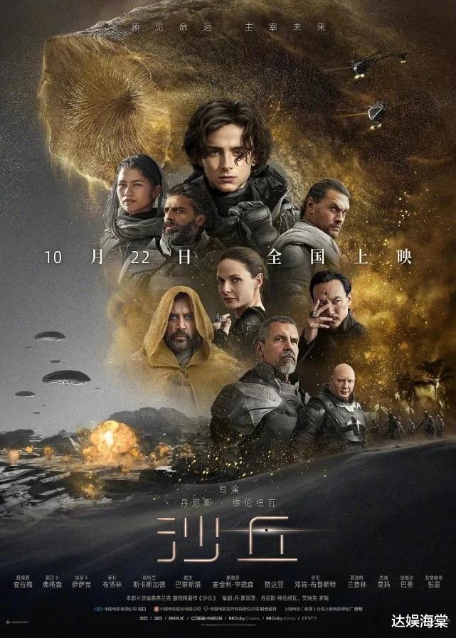 古装剧|耗资12亿，上映4天仅1.4亿票房，撞上《长津湖》，这部大片生不逢时