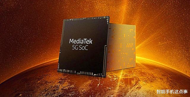 联发科|手机SoC销量榜出炉:第一名不是高通,华为麒麟未进前三!