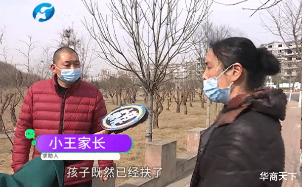 华商天下 连扶老人的资本都没有，没办法，成年人的世界，一个“穷”字了得