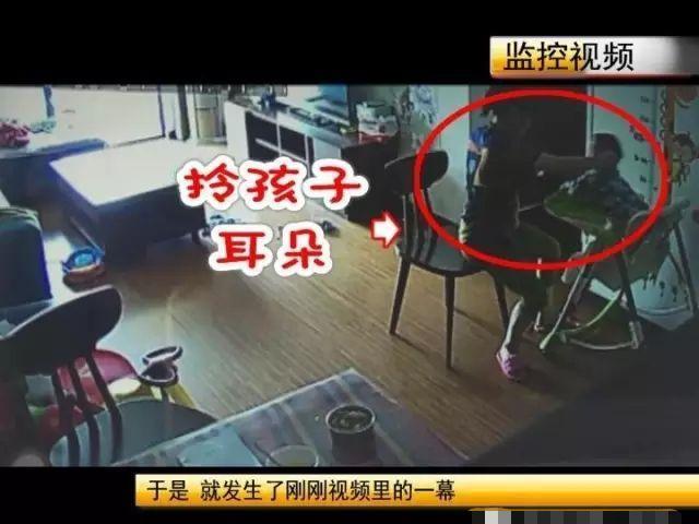 有糖的热剧 3岁女儿被保姆暴打,把孩子交到别人手上,到底放心吗