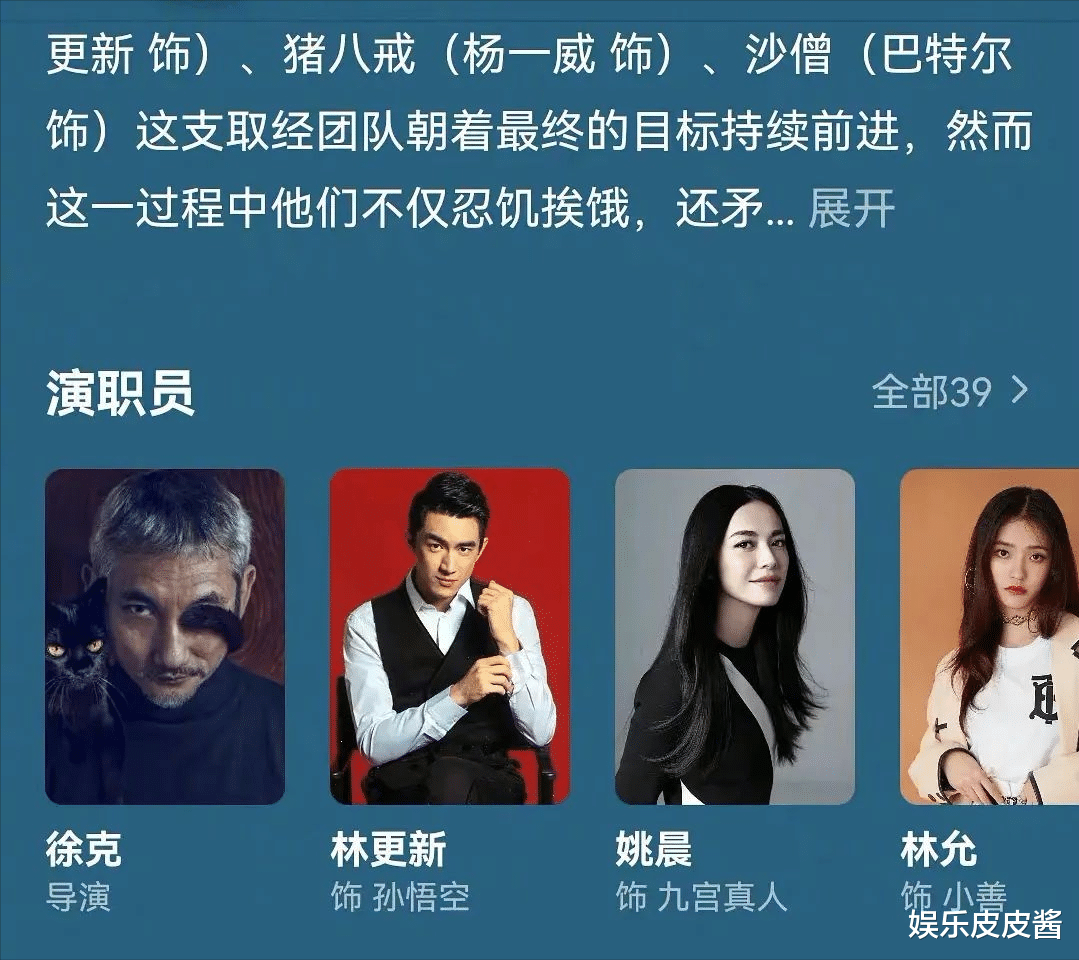 吴亦凡|吴亦凡刚被查,这2位外国籍明星又被实名举报,真实性如何?