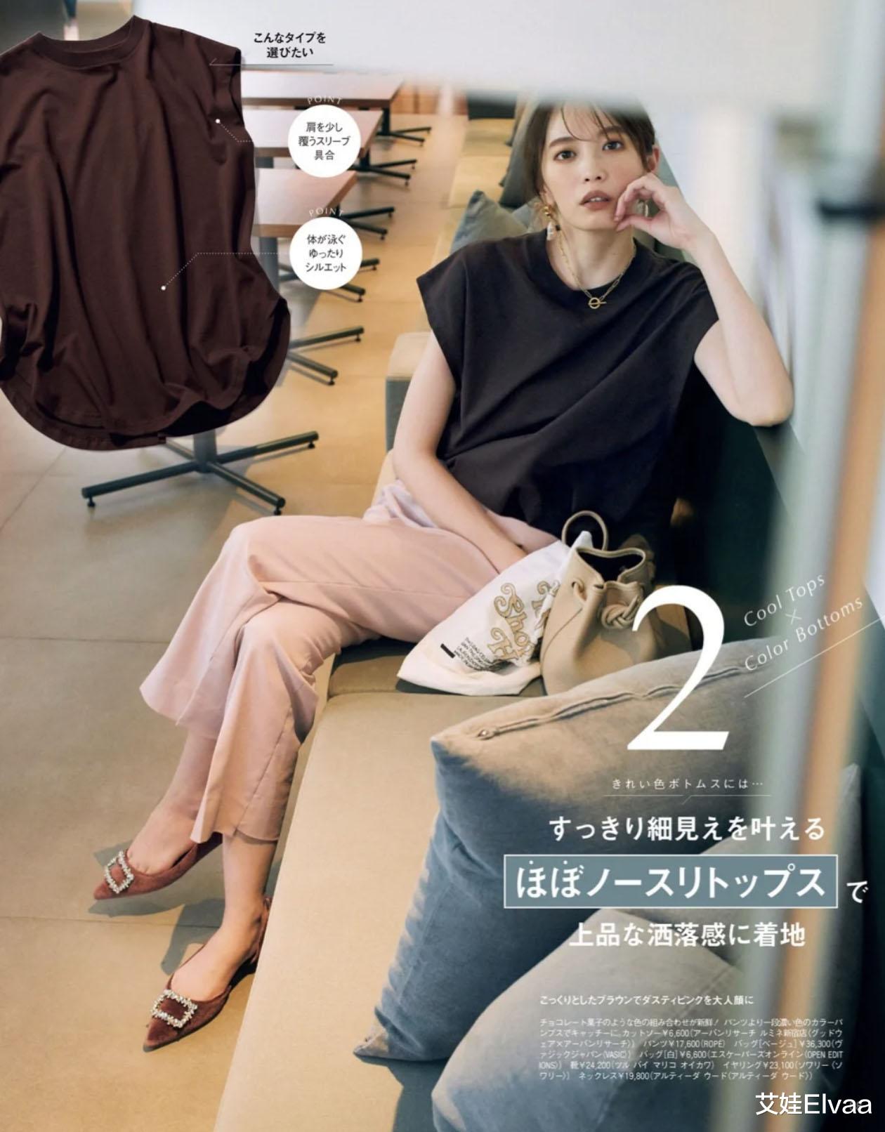 穿衣搭配 30+女人怎么穿衣才高级？日系模特上发掘2个要点，提升穿衣衣品