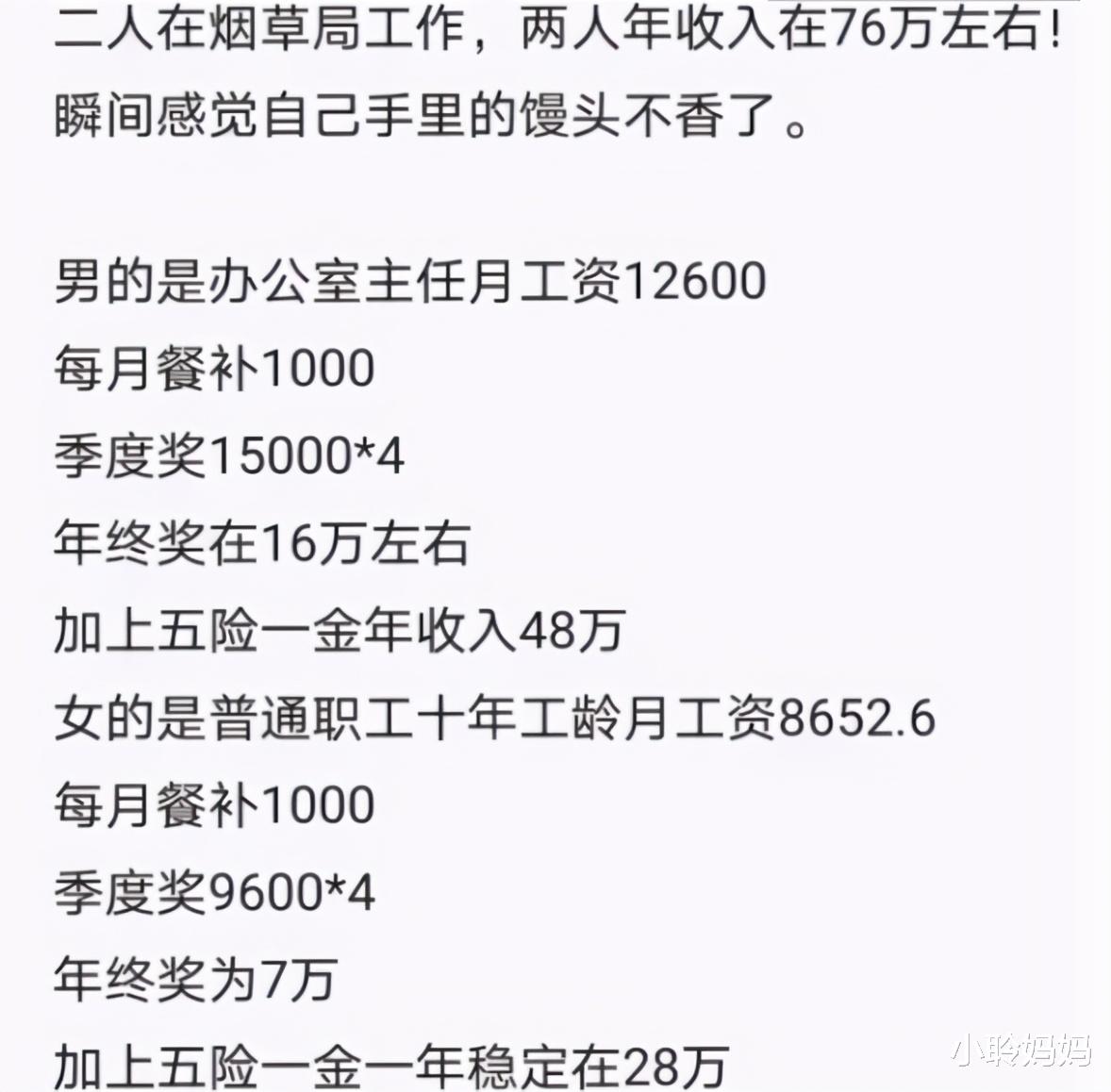 招聘|5月起中国烟草开始全国招聘，福利好年薪10万+，专科生也能报
