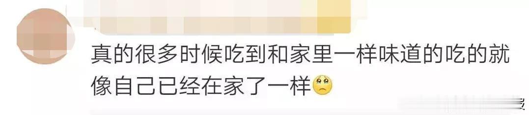 中国妇女报 笑出眼泪！听说我不回家过年，爸妈寄来了一头羊......