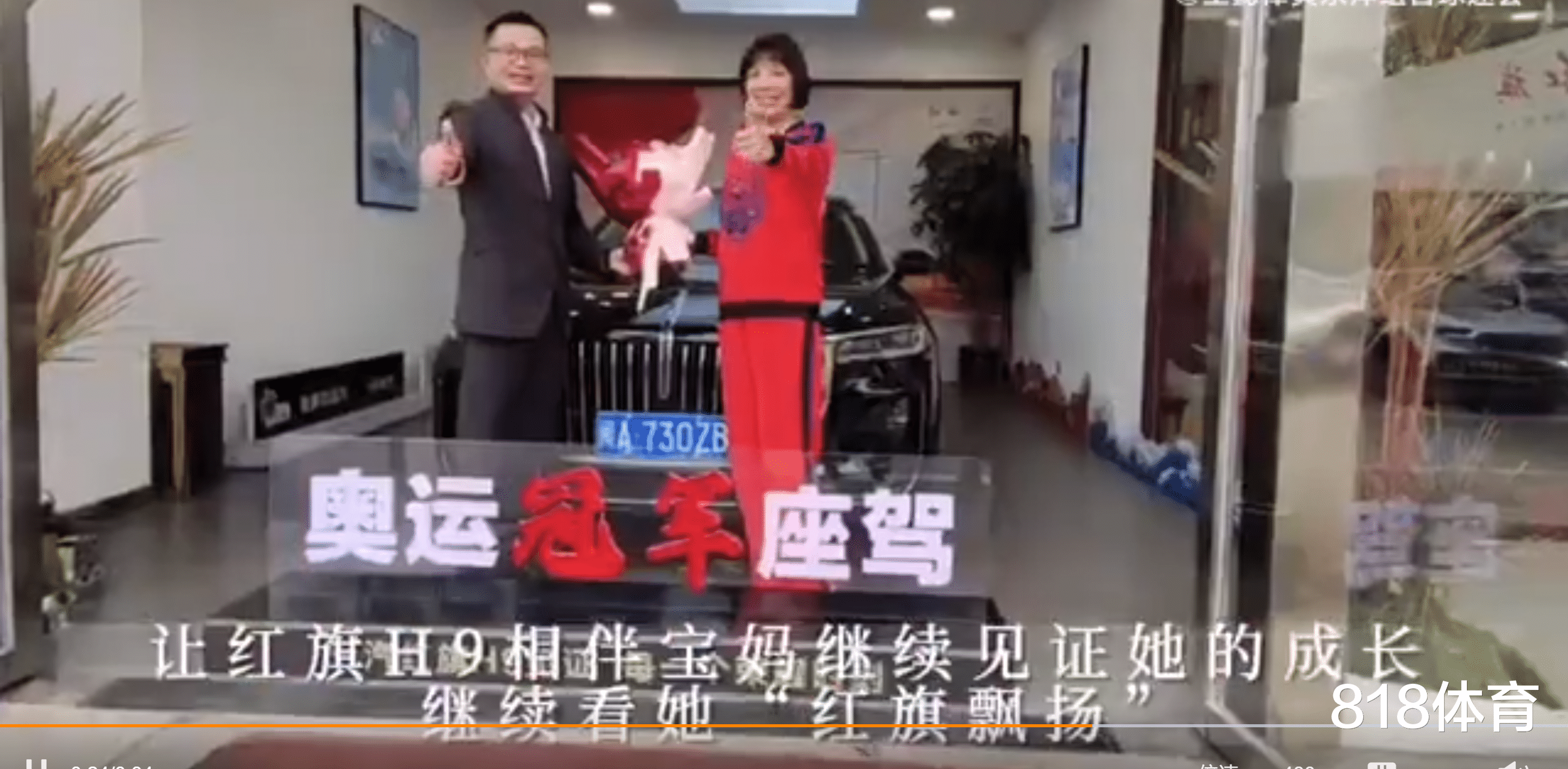 黄东萍|知恩图报! 奥运冠军黄东萍将红旗豪车转赠教练, 感恩她培养自己成才