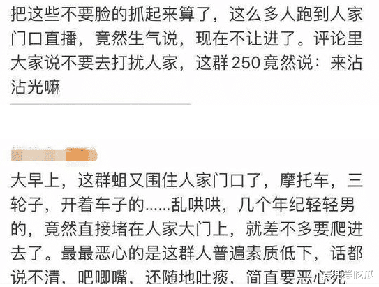 埃及 全红婵家遭网红围堵?妈妈气到哭泣,年迈的奶奶差点摔倒