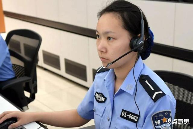 少点意思 广西柳州：女子拨110点龙虾，谈话像“对暗号”，接警员：“知道了”！