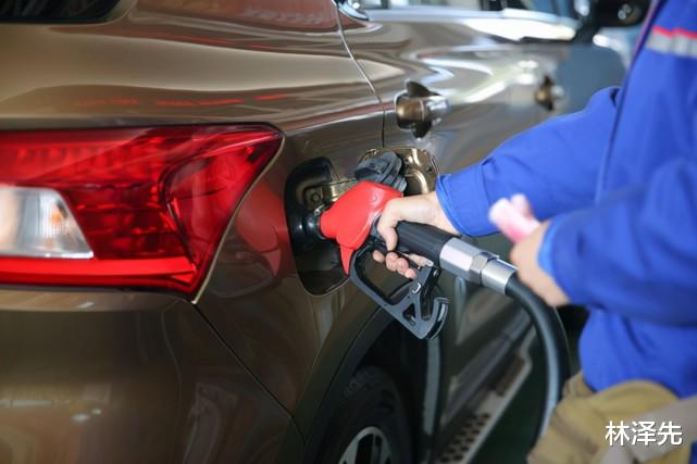 林泽先|油价调整信息：今天11月12日，加油站调整后92、95号汽油限价