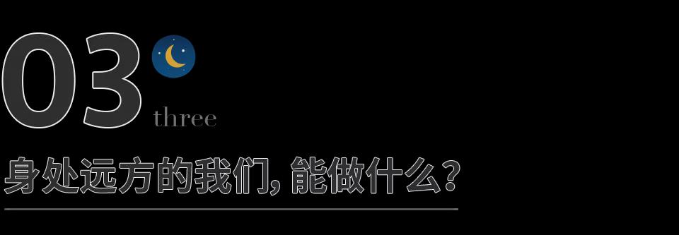 旺旺屋 山西特大暴雨，全网无人问津：“求求你们别吵了，救人要紧！”