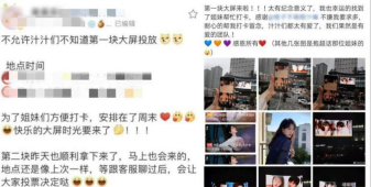 杨超越|杨超越工作室发文拆cp？与初遇夫妇境遇相似，赚完热度拆cp可取吗