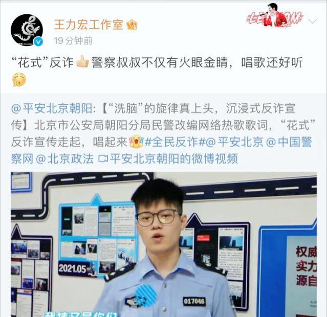 杨洋|李云迪事件持续发酵,王力宏工作室疑似内涵,郎朗吉娜被骂上热搜