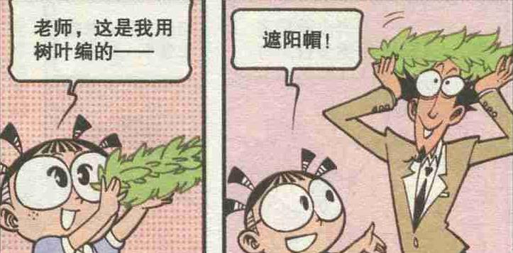 活火熔城|滑雪时，奋豆不仅遇上了“火山爆发”，还吃了一肚子的“火山灰”
