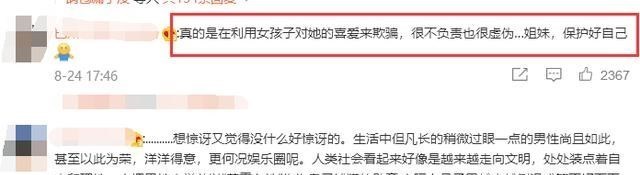 黄旭熙|黃旭熙取消全部行程后发文道歉，网友：退圈吧，对不起粉丝和队友