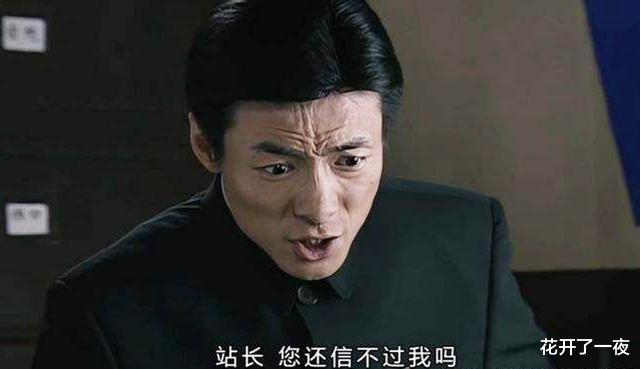 余则成|同样是谍战剧中的“狠角色”，李涯和余则成放在一起，差距就出来