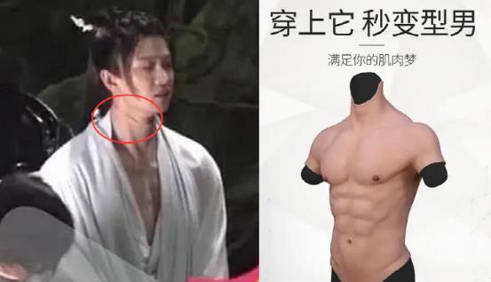 梅利爱说事 任嘉伦新戏疑用假腹肌，与真实身材有差距，粉丝解释是剧方需要